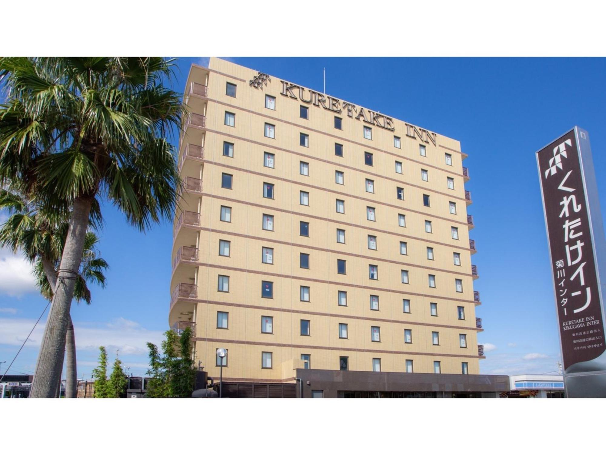 Kuretake-Inn Kikugawa I,C, - Vacation Stay 70228V Dış mekan fotoğraf